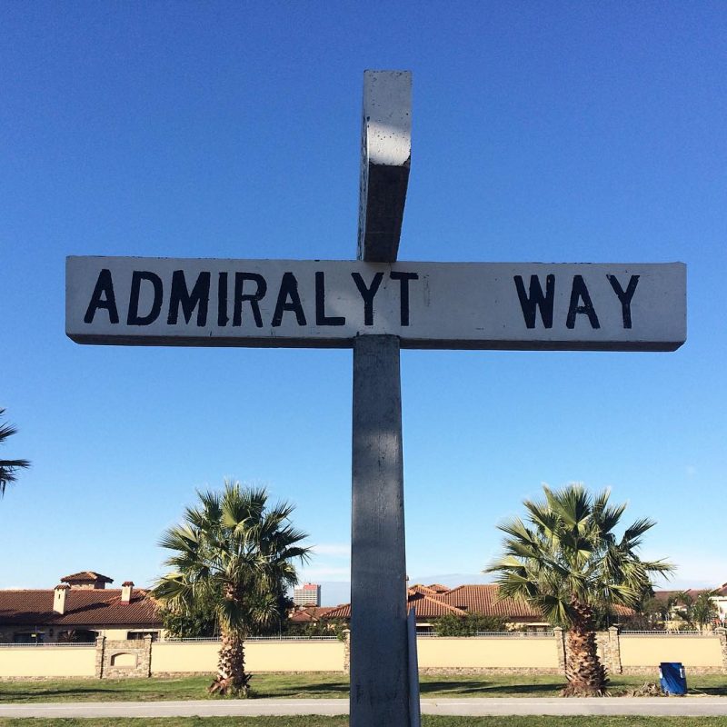 MyPE Image: Admiralty Way, Summerstrand